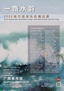 Guangxi, China, David Poxon Guangxi, IWM2021