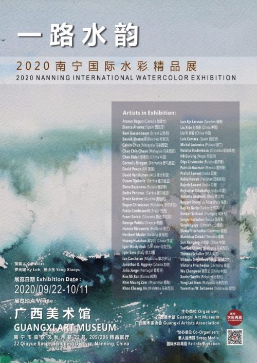 Guangxi, China, David Poxon Guangxi, IWM2021